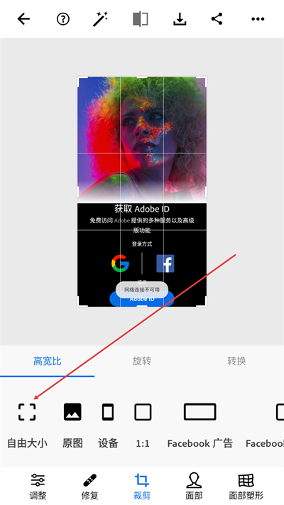 Ps手机版下载 Ps手机版下载