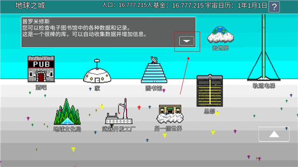 宇宙战舰物语正下载 宇宙战舰物语正下载