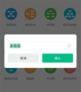 MindMaster亿图脑图app官方下载(思维导图MindMaster) MindMaster亿图脑图app官方下载(思维导图MindMaster)