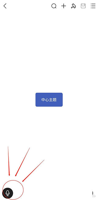 MindMaster亿图脑图app官方下载(思维导图MindMaster) MindMaster亿图脑图app官方下载(思维导图MindMaster)