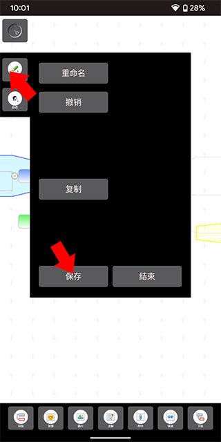3A思维导图app最新版下载 3A思维导图app最新版下载