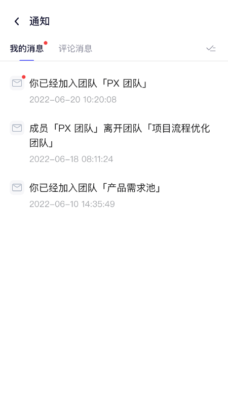 BoardMix手机版app v1.5.10 最新版