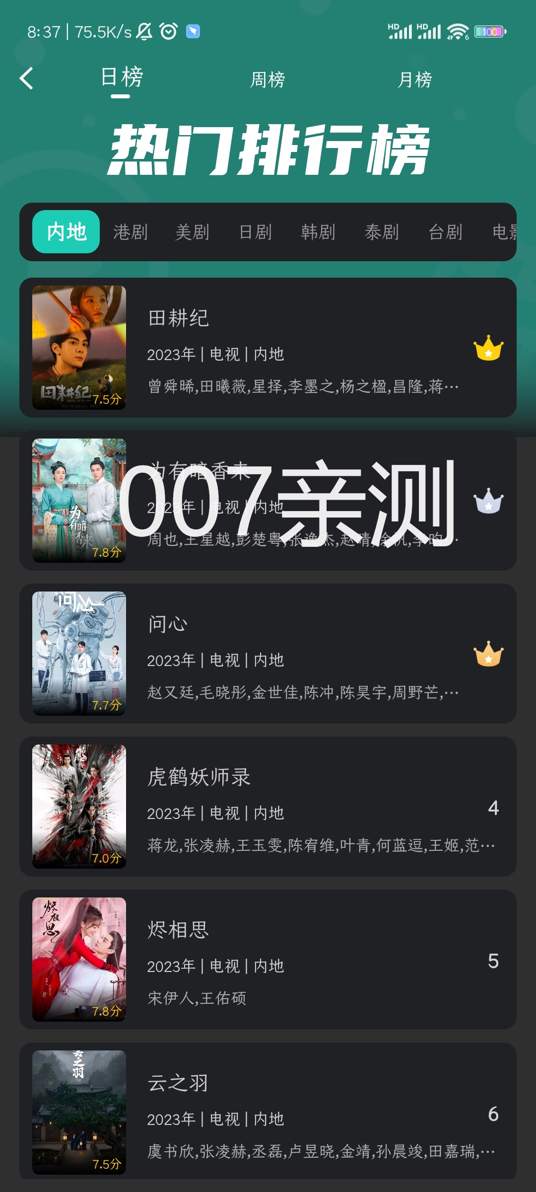 海鸥影评官方最新版下载(大葱视频) v1.5.0 安卓免费版