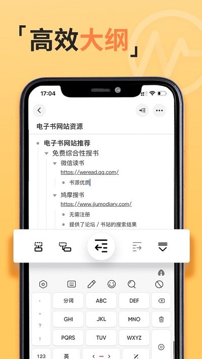 gitmind流程图软件下载最新版 v2.5.12 安卓版