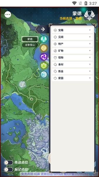 空荧酒馆官方正版下载 v3.0.0 最新版