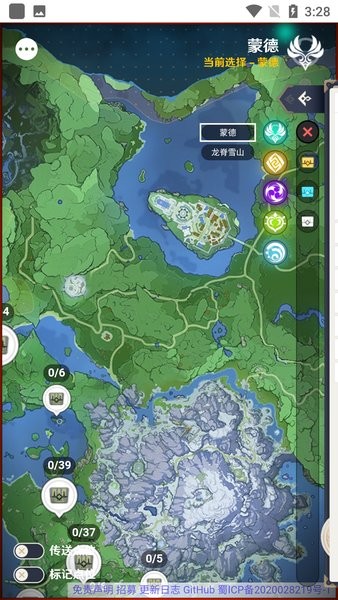 空荧酒馆官方正版下载 v3.0.0 最新版