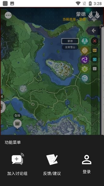 空荧酒馆官方正版下载 v3.0.0 最新版