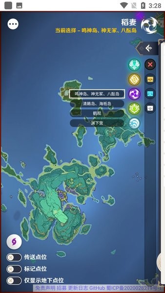 空荧酒馆官方正版下载 v3.0.0 最新版