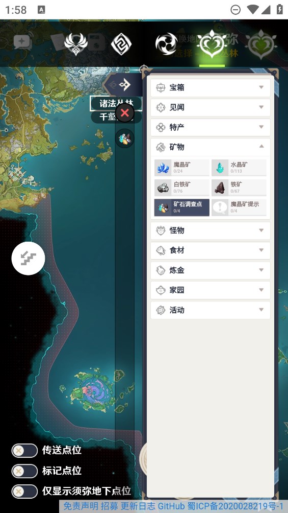 空荧酒馆官方正版下载 v3.0.0 最新版