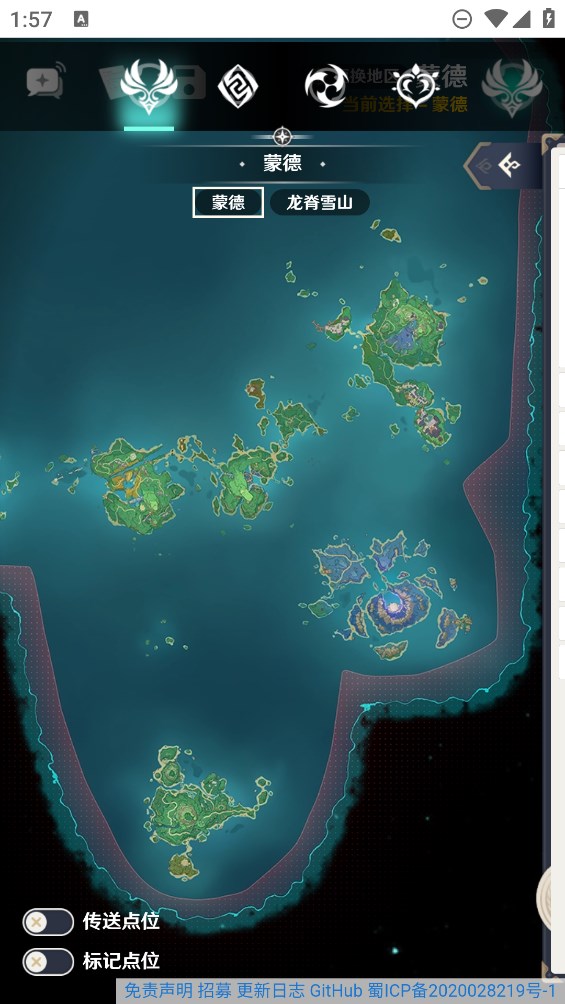 空荧酒馆官方正版下载 v3.0.0 最新版