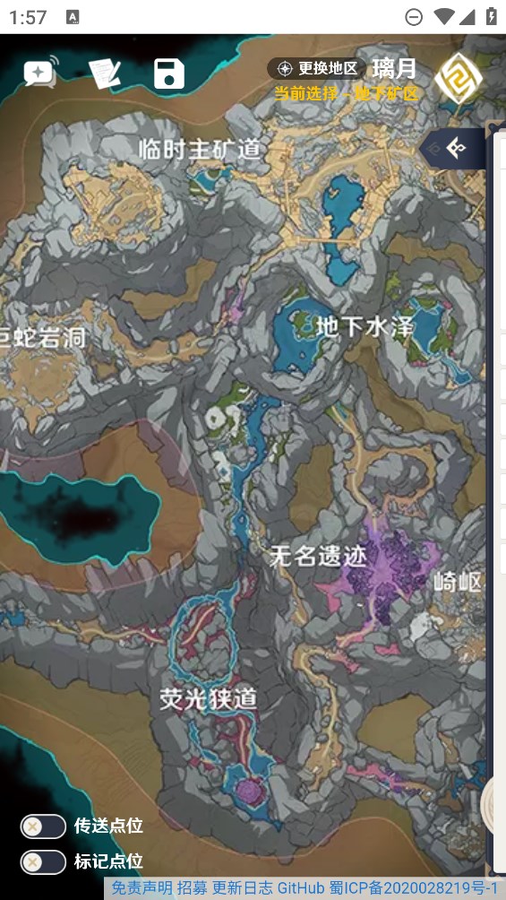 空荧酒馆官方正版下载 v3.0.0 最新版