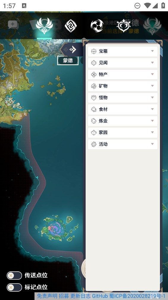 空荧酒馆官方正版下载 v3.0.0 最新版