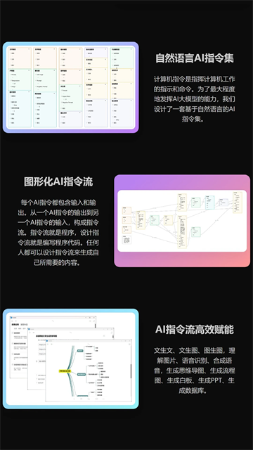 3A思维导图app最新版下载 v10.4.4 安卓版