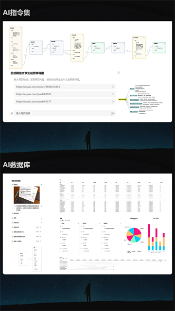 3A思维导图app最新版下载 v10.4.4 安卓版