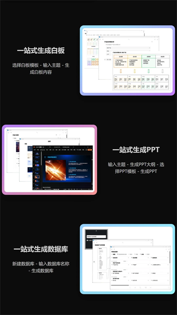 3A思维导图app最新版下载 v10.4.4 安卓版