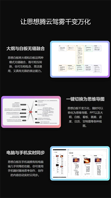 3A思维导图app最新版下载 v10.4.4 安卓版