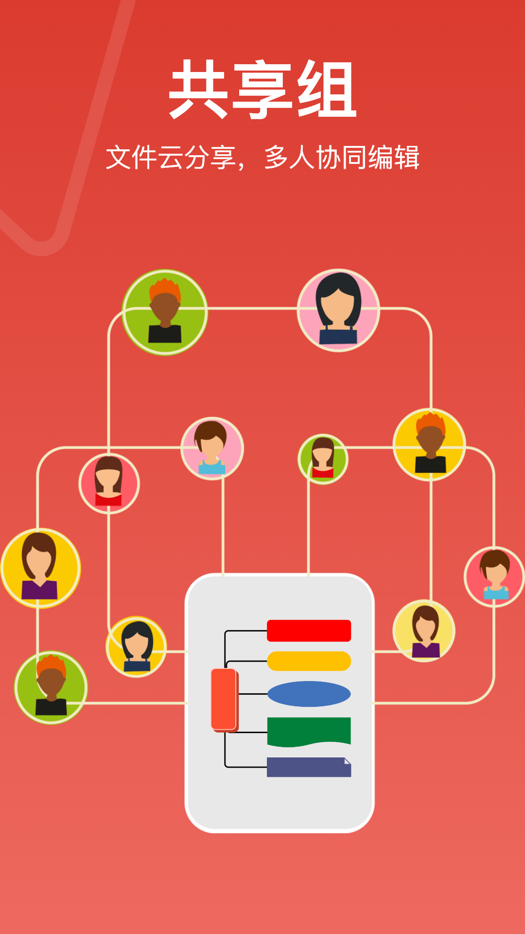 寻简思维导图app下载手机版 v3.3.6 官方最新版