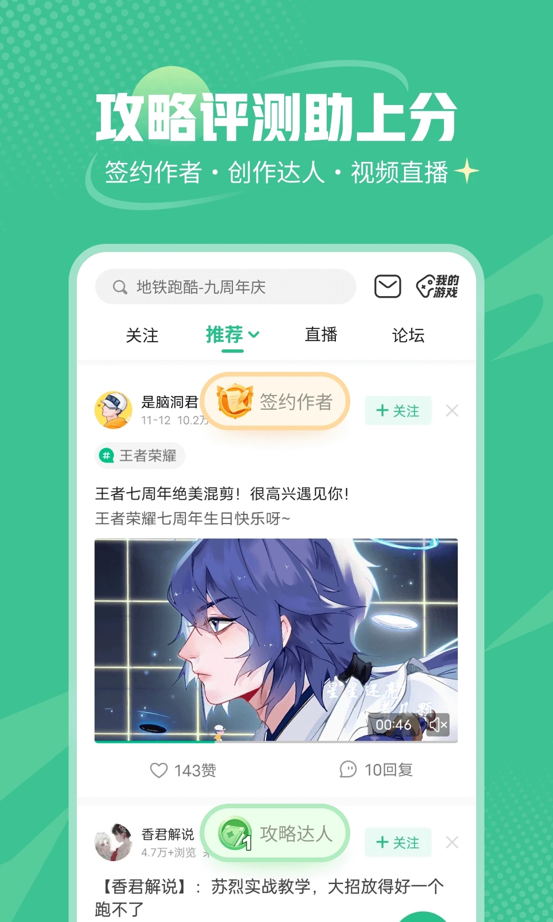 4399游戏盒最新版本2026下载 v9.4.0.63 官方版