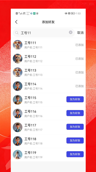 众擎ECapp下载 v1.0.0 安卓版