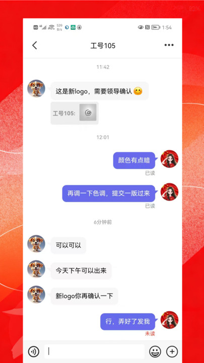 众擎ECapp下载 v1.0.0 安卓版
