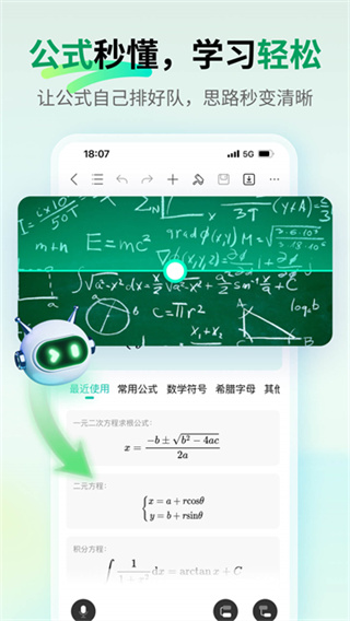 MindMaster亿图脑图app官方下载(思维导图MindMaster) v7.10.21 官方版