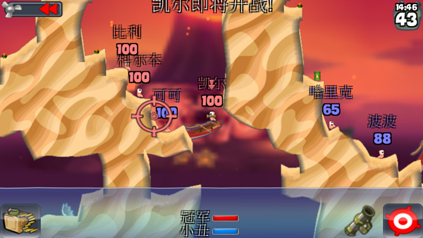 百战天虫手机版下载 v0.0.95 安卓版