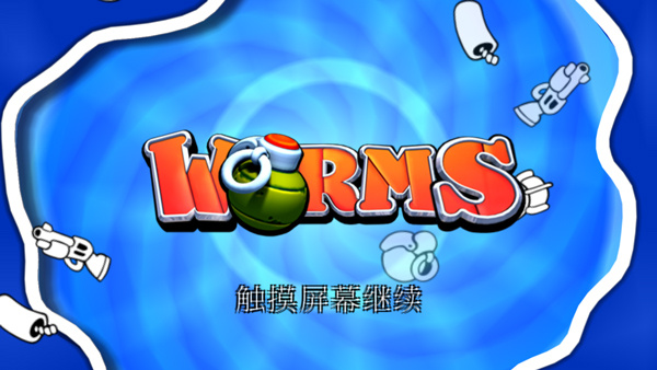 百战天虫手机版下载 v0.0.95 安卓版