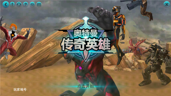 宇宙战舰物语最新版下载安装 v1.2.8 安卓版