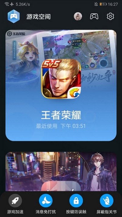 华为空间安卓版 v15.2.2.300