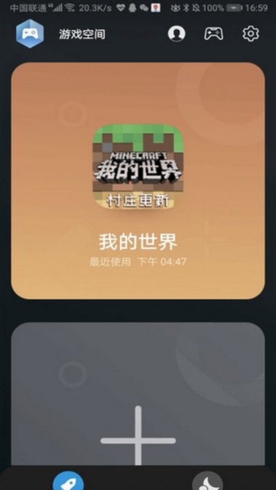 华为空间安卓版 v15.2.2.300