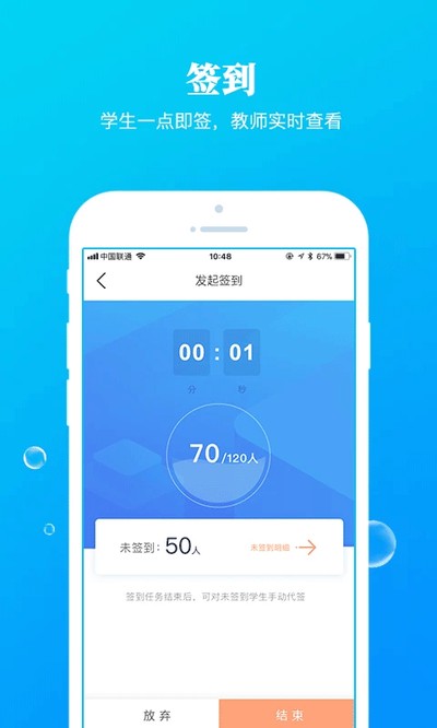 九斗教育手机版 v5.0.31