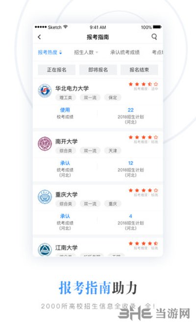 艺术升 安卓版下载 v3.8.97