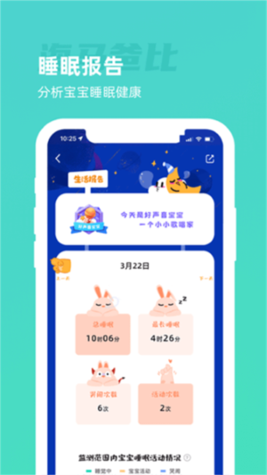 海马爸比官方版 v3.1.2