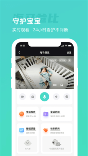 海马爸比官方版 v3.1.2