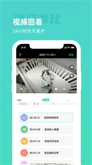 海马爸比官方版 v3.1.2
