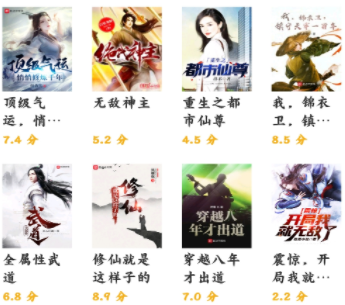笔趣阁app破解版无广告2022 笔趣阁app破解版无广告2022
