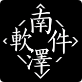 男泽软件库app安卓版下载(南泽软件库) v2.1.1 手机版 男泽软件库app安卓版下载(南泽软件库) v2.1.1 手机版