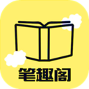 笔趣阁纯净版绿色版下载 v4.2.7 安卓免费版 笔趣阁纯净版绿色版下载 v4.2.7 安卓免费版