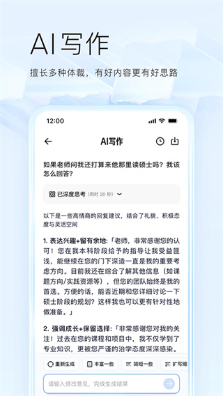 夸克小说软件安卓版下载安装 v10.9.0.1065