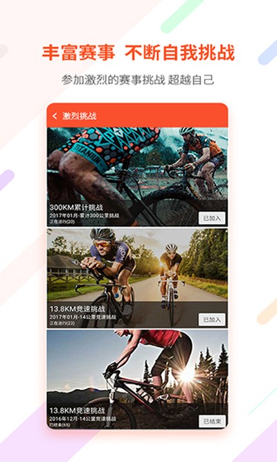 郁金香运动手机版下载 v4.06.04.2040