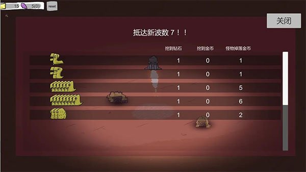 前哨站2官方安卓版下载 v17