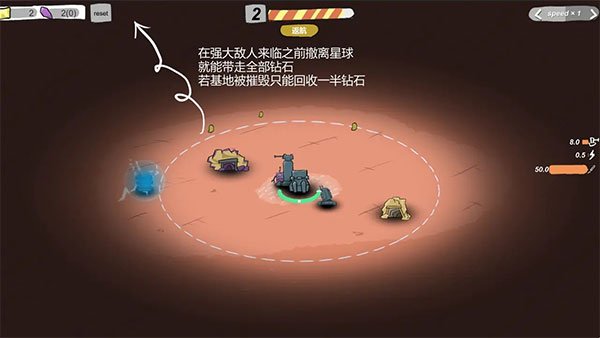 前哨站2官方安卓版下载 v17