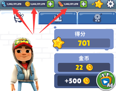 地铁跑酷体验服无限跳破解版(Subway Surf) 地铁跑酷体验服无限跳破解版(Subway Surf)