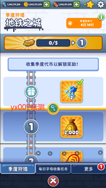 地铁跑酷体验服下载安装免费(subwaysurf) v7.02.0 安卓最新版