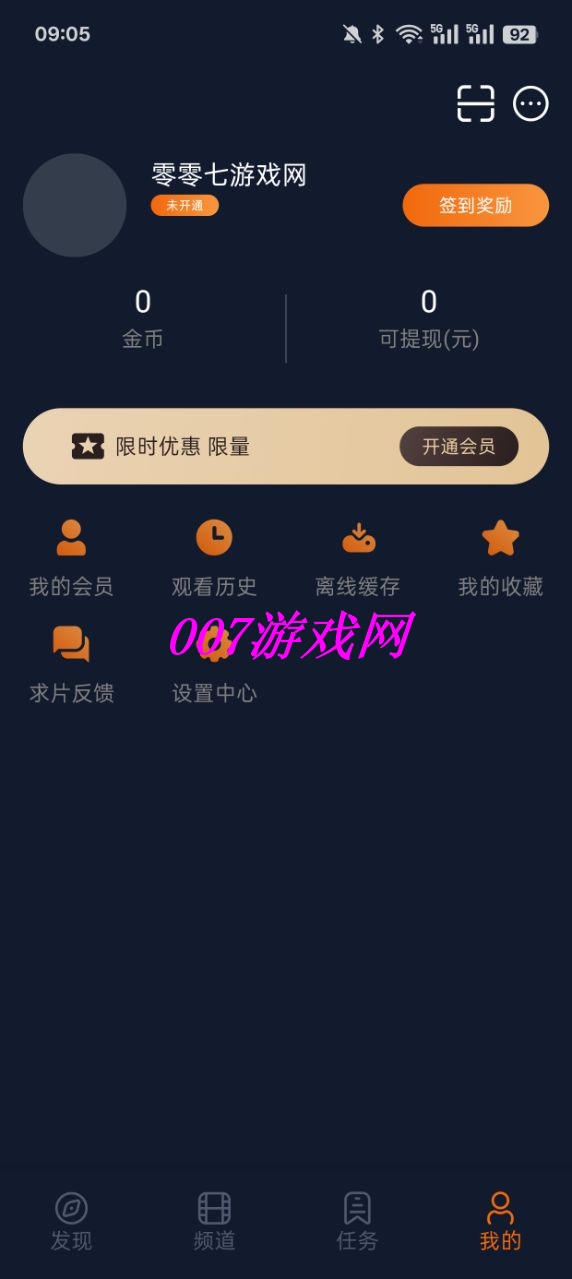 樱花动漫下载免费版(囧次元) v1.8.0 安卓版