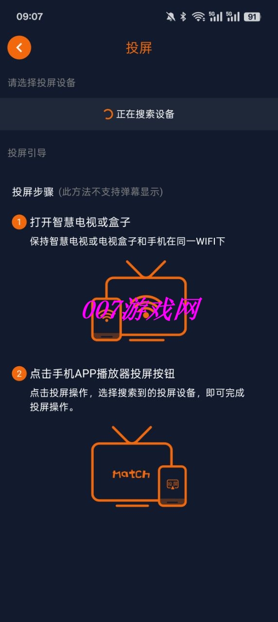 樱花动漫下载免费版(囧次元) v1.8.0 安卓版