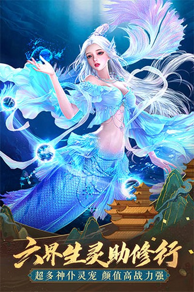 太古神王内购九游版下载 v10.2.0.135
