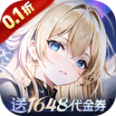 第四纪元官方版 v1.0.0