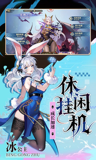 第四纪元官方版 v1.0.0