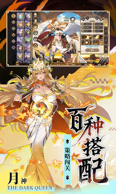第四纪元官方版 v1.0.0
